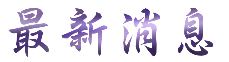 seo行銷-找關鍵字行銷-找行銷-找seo行銷 seo行銷-找關鍵字行銷-找行銷-找seo行銷